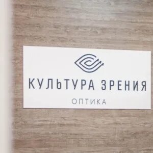 Уралнет