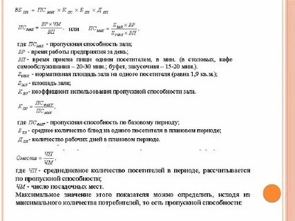 Провозная плата это