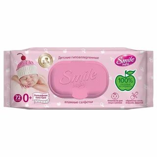 Влажные салфетки детские baby