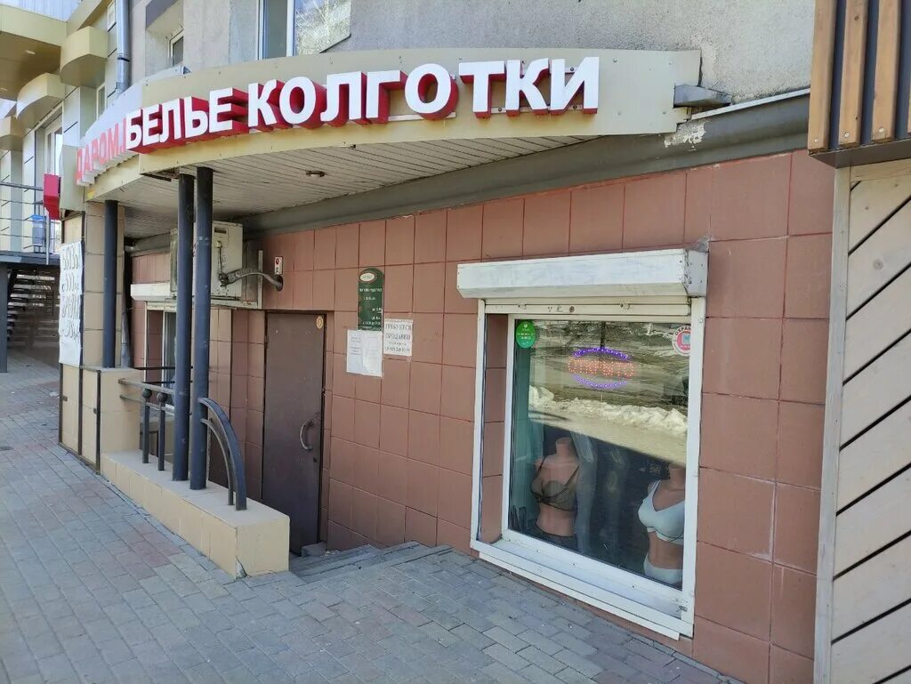 Улица николая чумичова