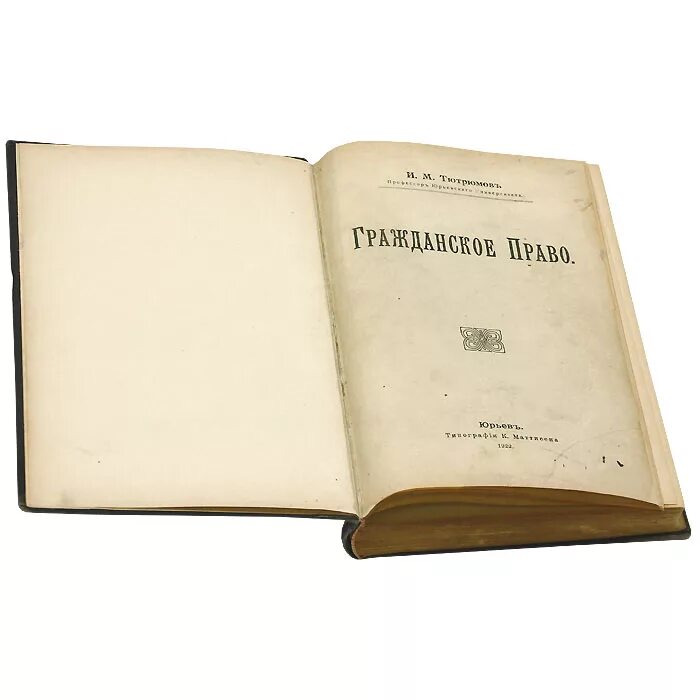 Лев толстой прижизненные издания. Л. Н. толстой прижизненное издание книги. Библиография при первой прижизненное издание Толстого. Толстой библиография