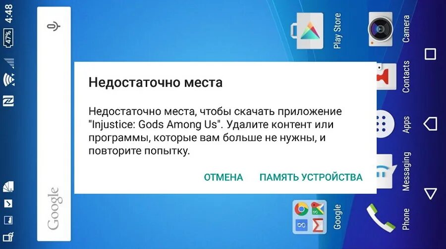 почему на флешке мало места. недостаточно места на диске windows 7. не копируются файлы на флешку. Windows 10 недостаточно место на диске. флешка недостаточно места.