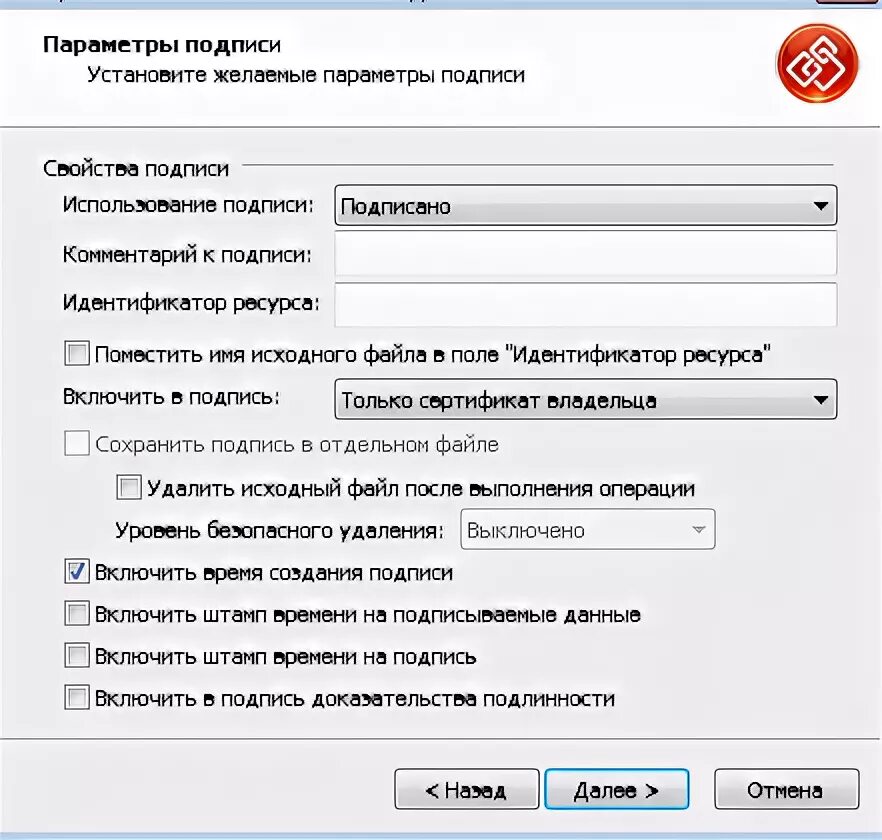 Ошибка формирования подписи