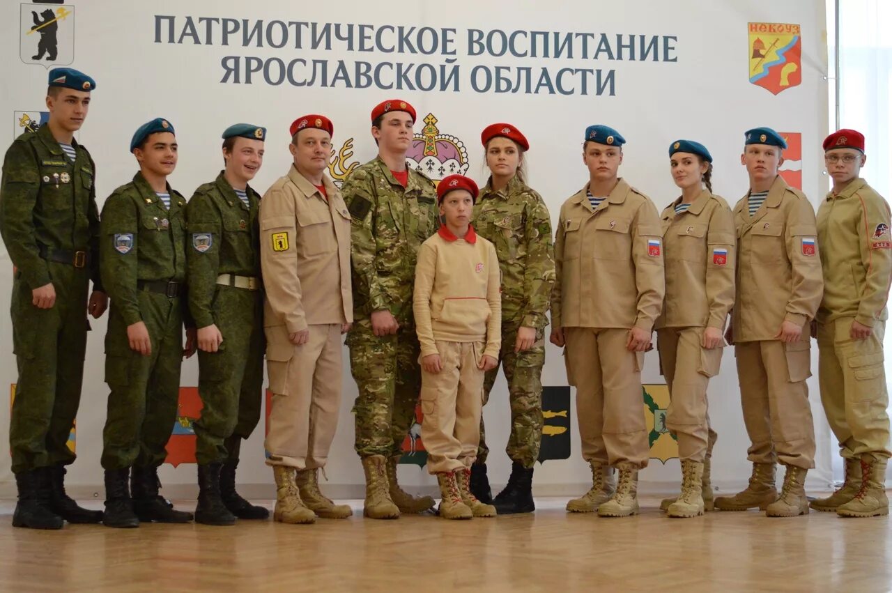 Патриотизм в спорте. Гку нсо центр патриотического воспитания. Учебный центр авангард семибратово. Патриотическое воспитание ярославль. Авангард ярославская область учебный центр.