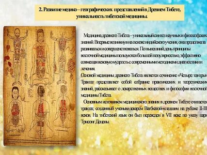 Древняя индия источники