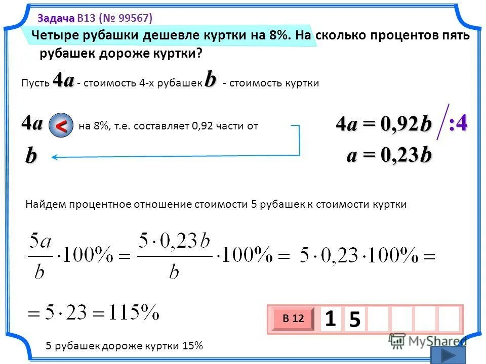 пусть b 0 1. плотное множество. пусть b 0 1. элементы множества. пусть b 0 1.