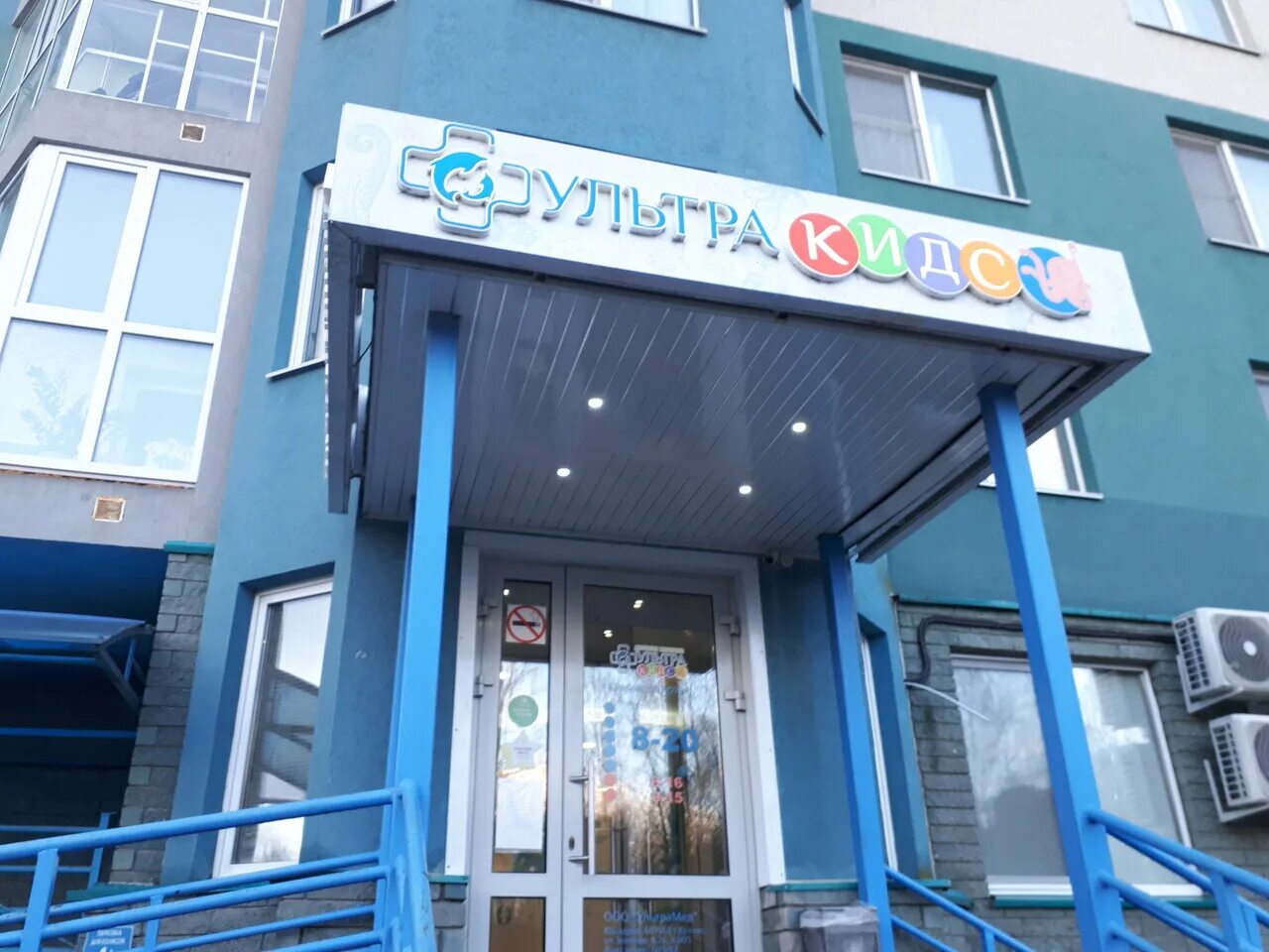 улица янки купалы 44. ультракидс нижний новгород автозаводский район. ул янки купалы 2 нижний новгород. ультракидс на автозаводе янки купалы. 40 нижний новгород.