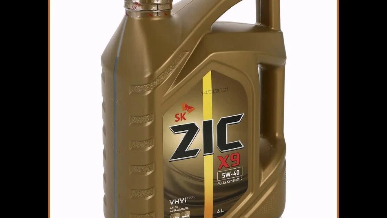 Zic x9. Zic x9 5w-30. zic x9 5w-40. zic x9 5w40 синт 4л. zic x9 5w-30 4л.