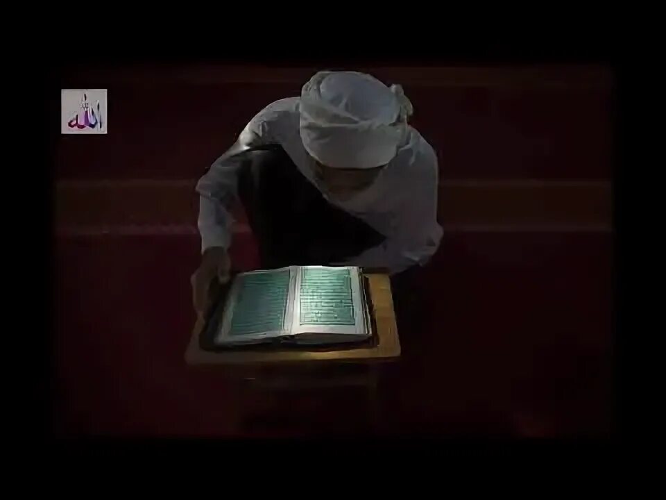 Красивая голосом кораном. Успокаивающее чтение Корана. Чтение Корана для успокоения души. Омар Хишам Коран успакающая душу.