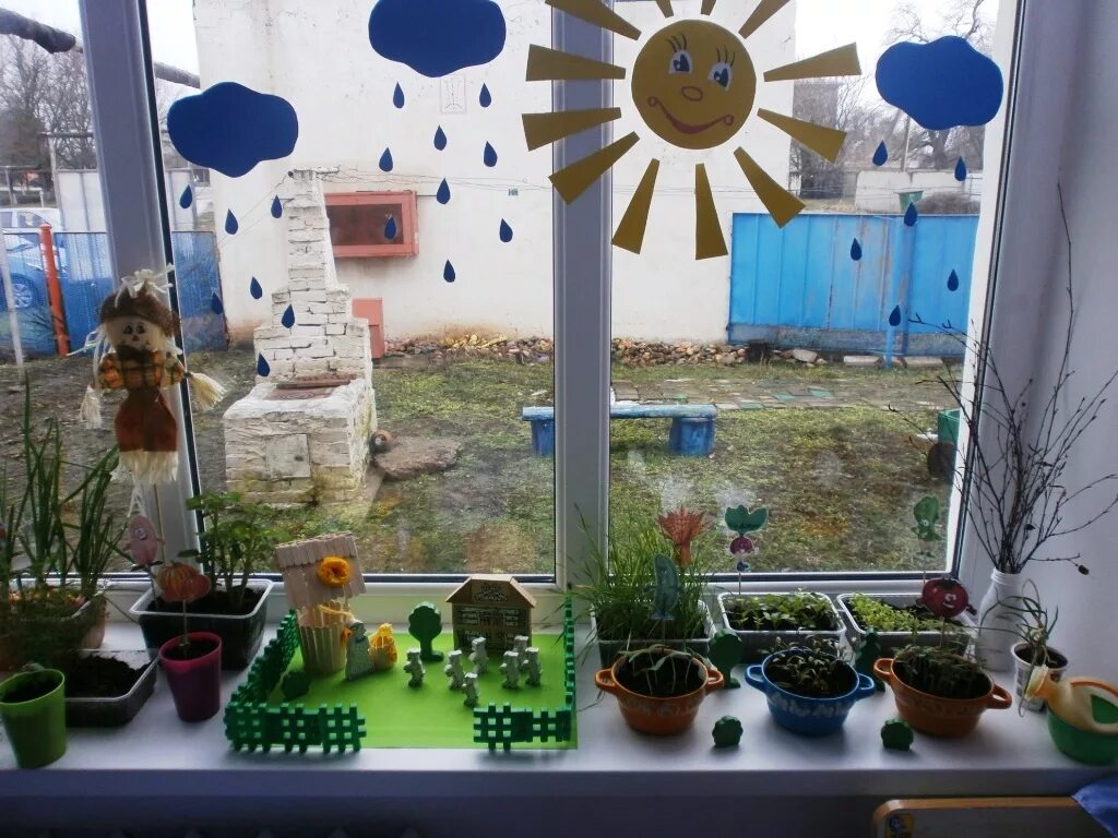 Конкурс сад на окне. Огород на окне. Огород на окне украшение окна. Огород на окне в детсаду. Огород на окошке в детском саду.