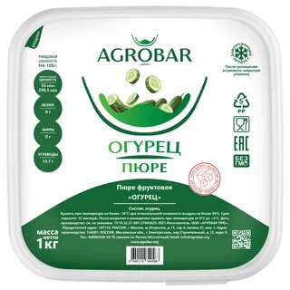 Агробар