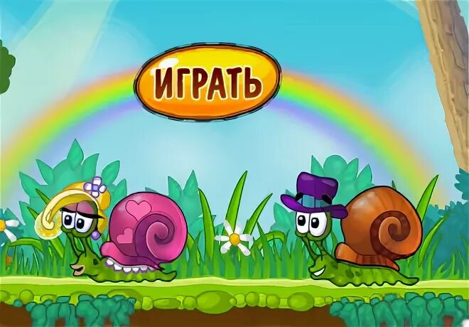 Играть боб 5. Улитка Боб жаба. Играть в игру улитка Боб 5. Игра про растения защита от улиток. Как нарисовать улитку Боба.