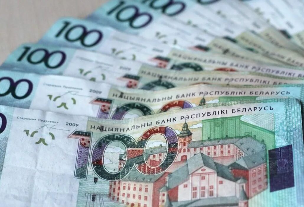 Белорусские деньги. Белорусские деньги 500. 500 Белорусских рублей. 500 Белорусских рублей картинка. Базовая величина в рублях