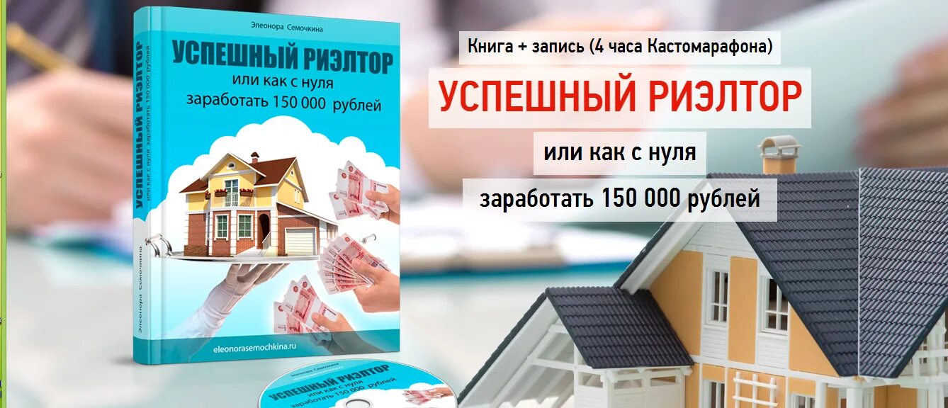 Кн недвижимость