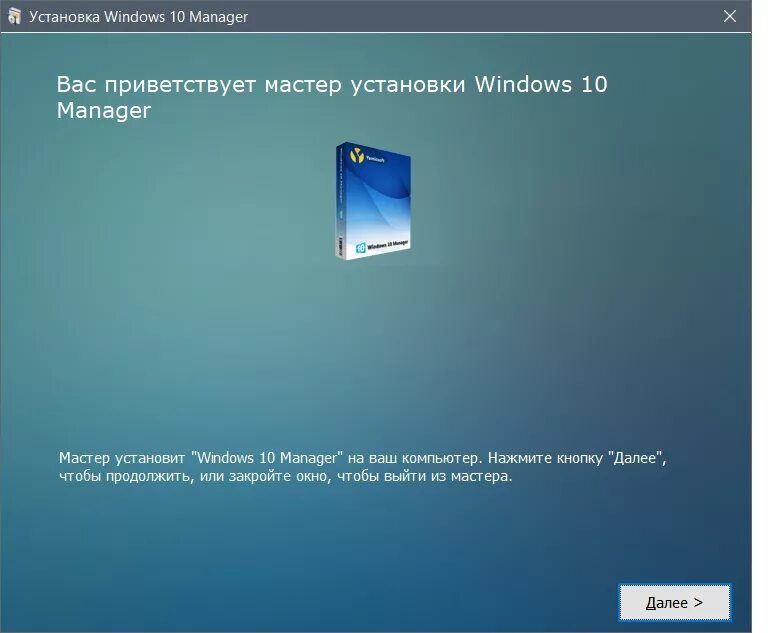 Portable версия windows. Слетел виндовс. полетел виндовс. мастер установки windows. слетел виндовс 10.