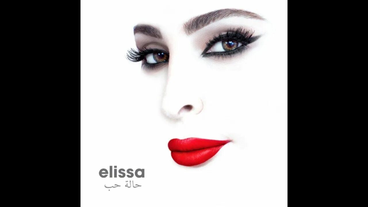 Elissa песни. Турецкий вайб. Elissa albums. Elissa remix. Elissa remix.