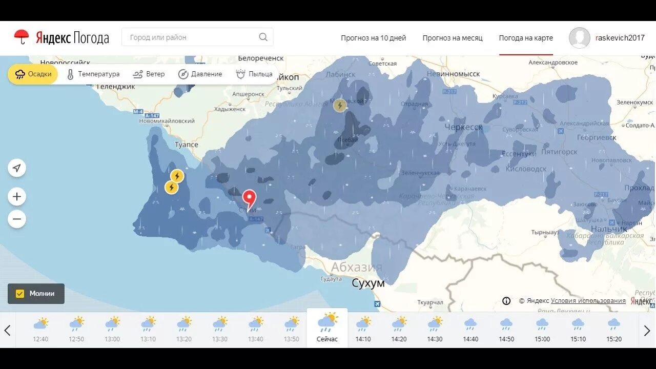 Погода показать на карте дождь. Карта осадков. Карта осадков Сочи. Карта осадков Сочи в реаль. Климат Сочи карта.