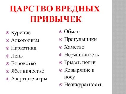 Неаккуратность
