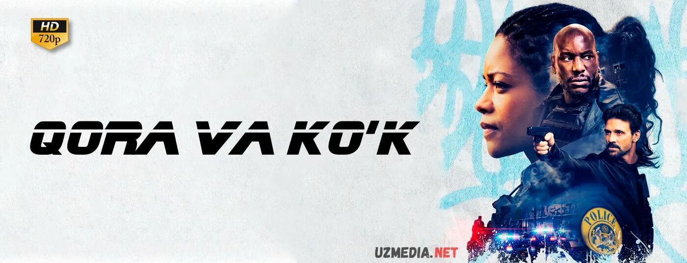 Таржима кинолари узбек тилида 2022. Боевик 2020 узбек тилида таржима. Tarjima kinolar logotip. Tarjima net. Форсаж 8 узбек тилида таржима.