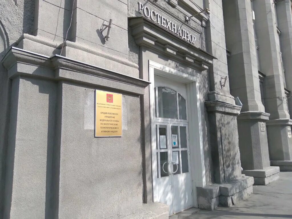 Ростехнадзор москва центральное управление. Лукьянова, д. Ростехнадзор москва басманный переулок. Ростехнадзор здания. Ростехнадзор здание в москве.