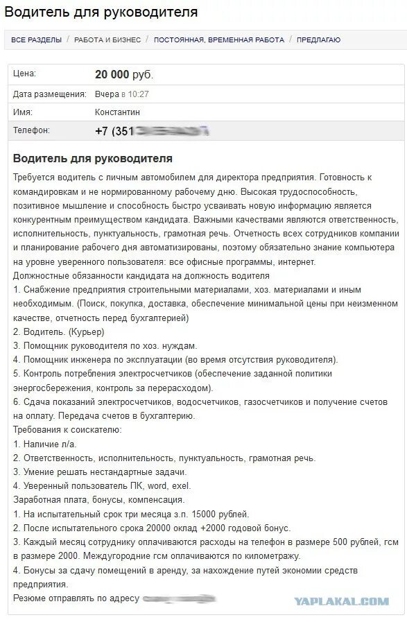 Уверенный пользователь пк в резюме пример. Знание пк в резюме. программы для резюме. уверенный пользователь пк в резюме. программы пк для резюме.