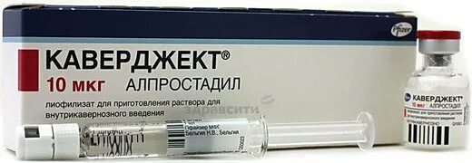 Инъекции каверджект. Каверджект 20 мкг. Каверджект 10 мкг. Алпростадил Каверджект. Каверджект шприц.