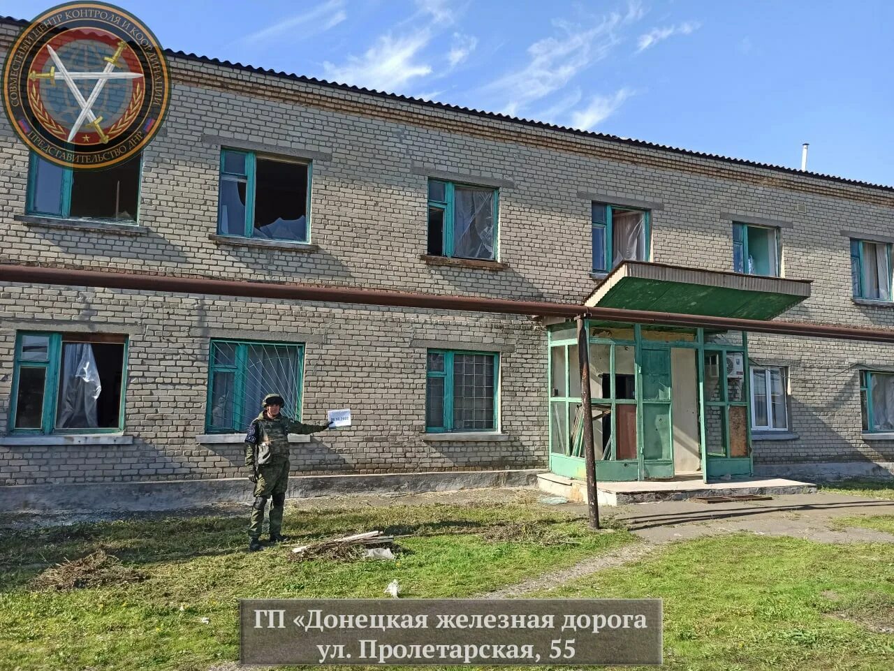 Н п первомайское днр