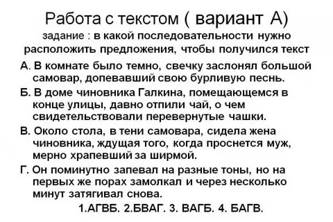 Текс с картинки