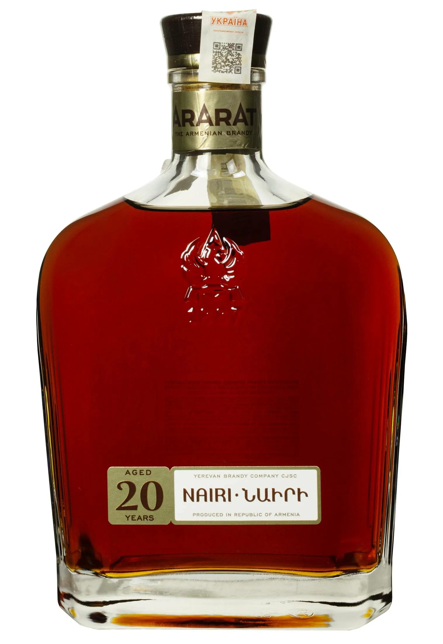 Арарат 20 лет 0.5. Арарат наири. арарат наири 20 лет.