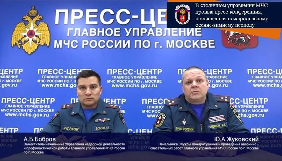 Платов мчс. Плат мчс сао.