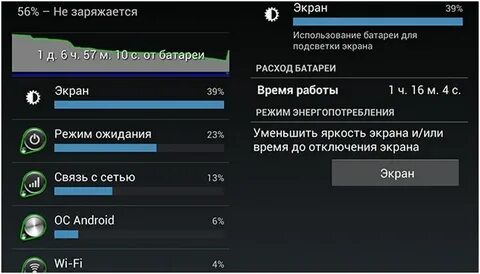 Уменьшить фото андроид