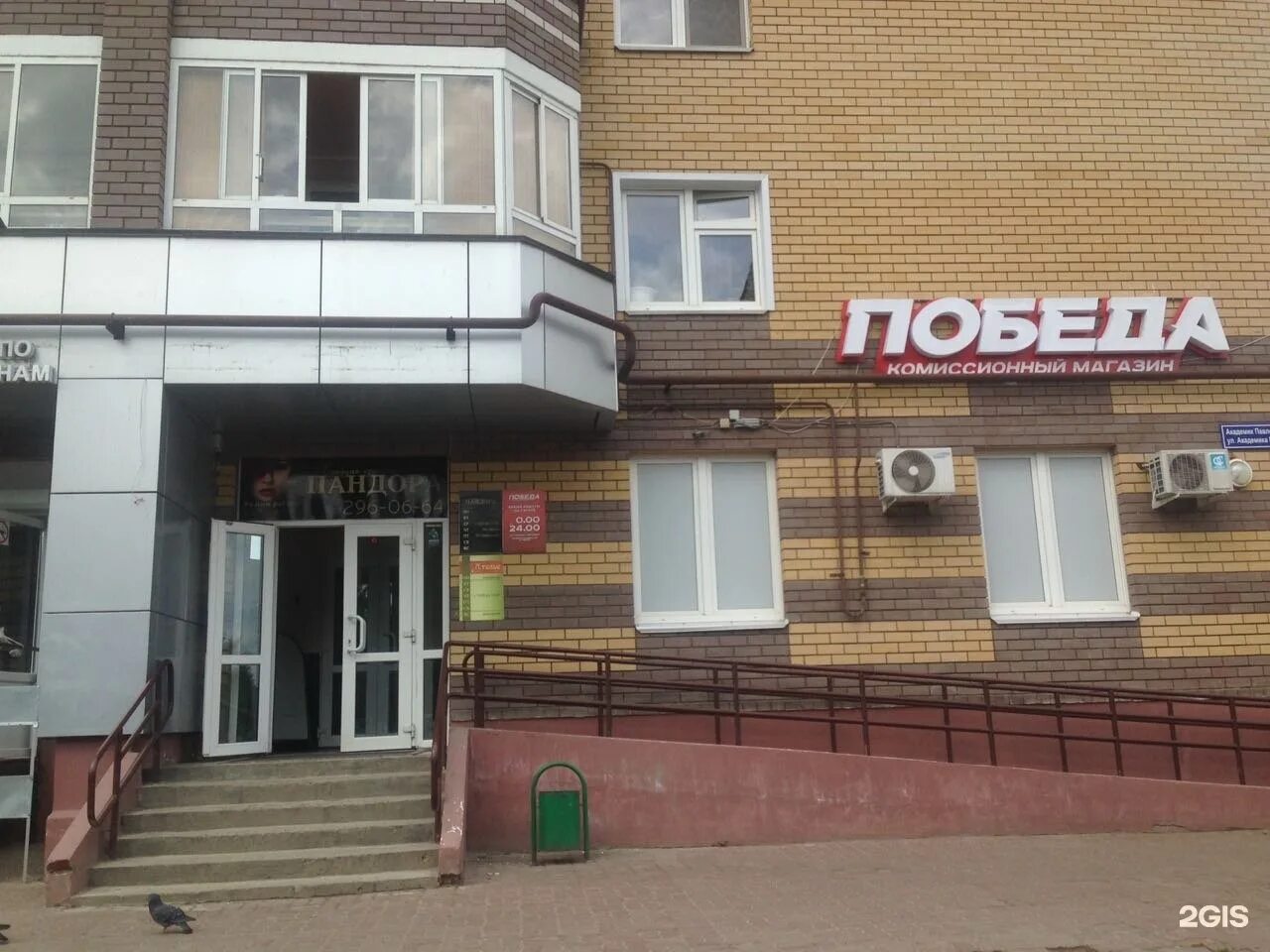 комиссионный магазин калинина. победа 24 комиссионный магазин москва. победа саратов тархова. победа 63 комиссионный магазин пенза. комиссионный магазин изнутри.