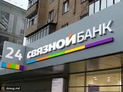 Их ищет банк