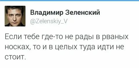 Целую туда