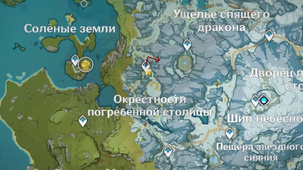 50 кусков руды звездного серебра геншин импакт. Руды звёздного серебра genshin impact. Звездная руда genshin impact. Анемокулы на драконьем хребте. Драконий хребет геншин руда звездного серебра.