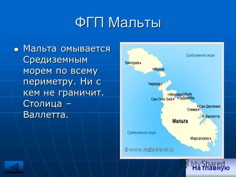 Испания омывается какими. Испания омывается какими