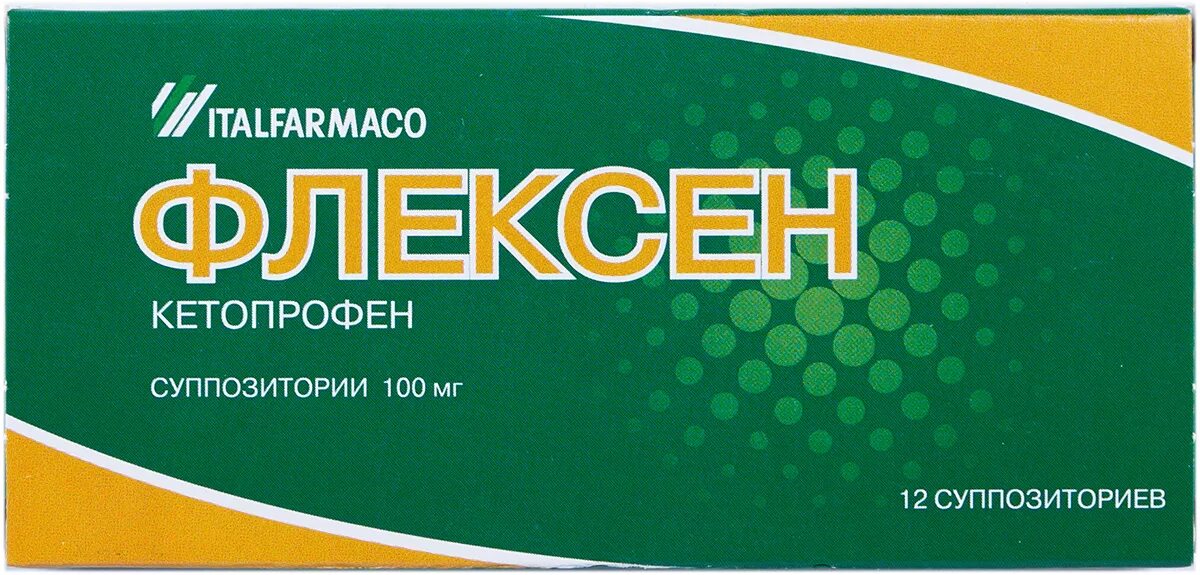 Флексен Кетопрофен. Флексен свечи. Флексен уколы. Флексен Кетопрофен свечи.