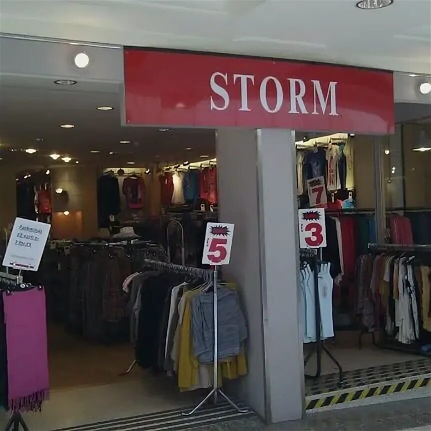 Магазин Storm. Storm shop Москва. Магазин шторм Екатеринбург. Style Storm магазин.