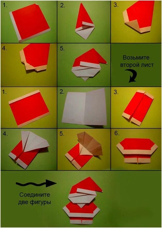 Новогоднее оригами дед мороз. Оригами дед мороз. Оригами дед мороз. Треугольный дед мороз из бумаги. Оригами дед мороз из бумаги.