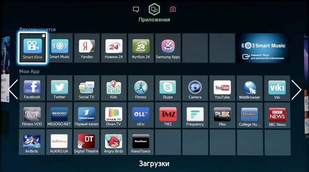 Тв приложение для телевизора самсунг. Телевизор Samsung смарт ТВ каналы. Приложения для смарт ТВ. Приложение ТВ для смарт ТВ. Смарт ТВ приложения на телевизорах.