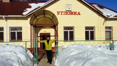 Угловка новгородская область на карте