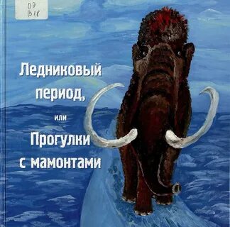 Переуд или период
