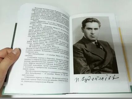 Разведка судоплатова