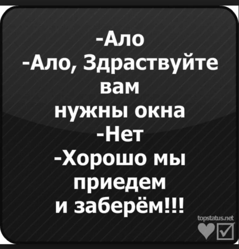 Статус на телефон. Крутые авы со словами. Прикольные надписи для ВК. Крутые смешные статусы. Крутые надписи для ВК.