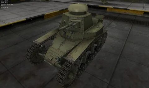 Мс 1 ава