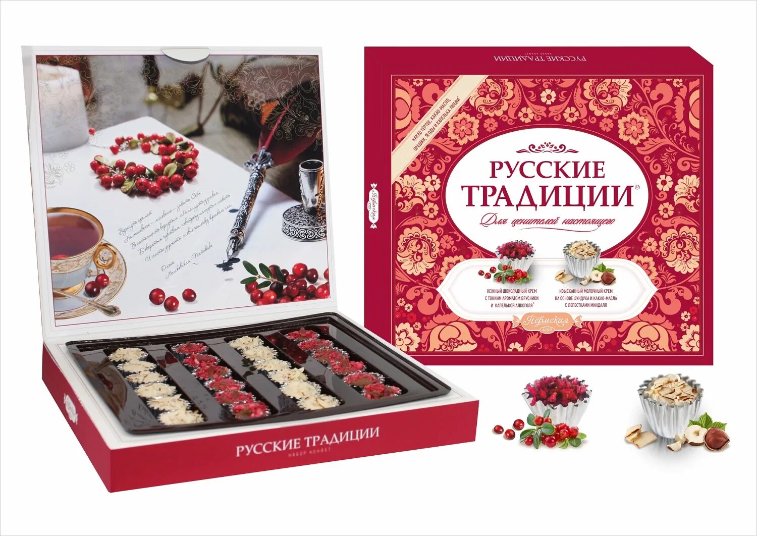 Mexxi конфеты производитель. конфеты сайт. конфеты юниаква дочки сыночки. набор конфет. набор шоколадных конфет.