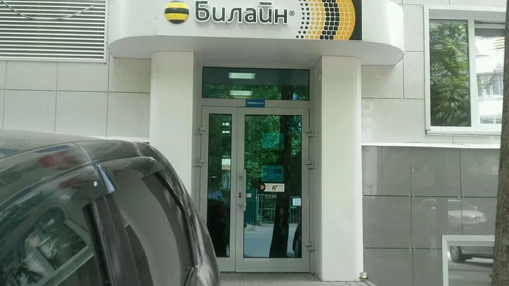 ул циолковского 4 калуга. ул циолковского 4 калуга. калуга астрал офис. калуга, ул. ул циолковского 4 калуга.