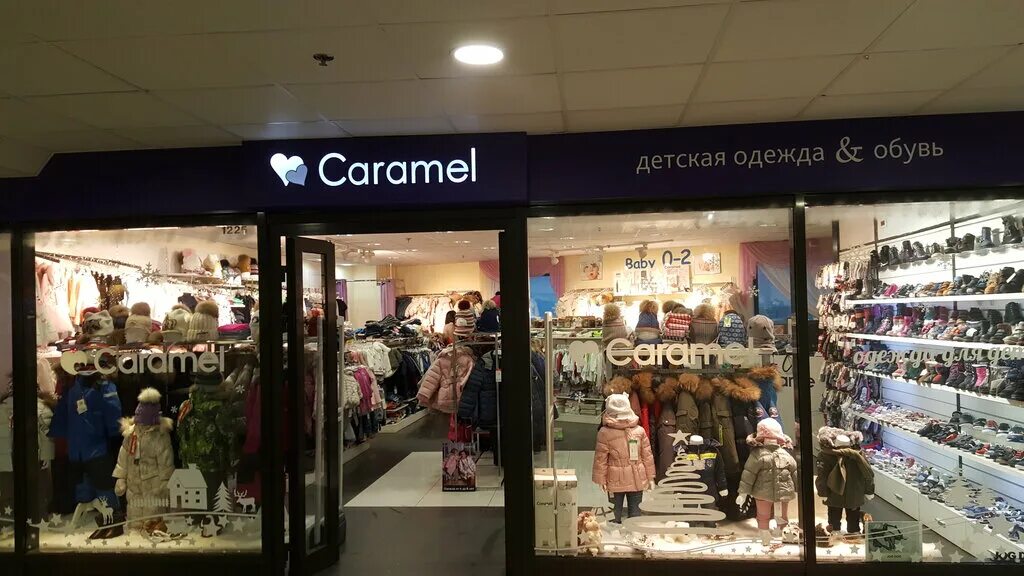 Caramel магазин. Карамелька тверь. Карамель тверь. Карамель студия красоты. Карамель магазин детской одежды.