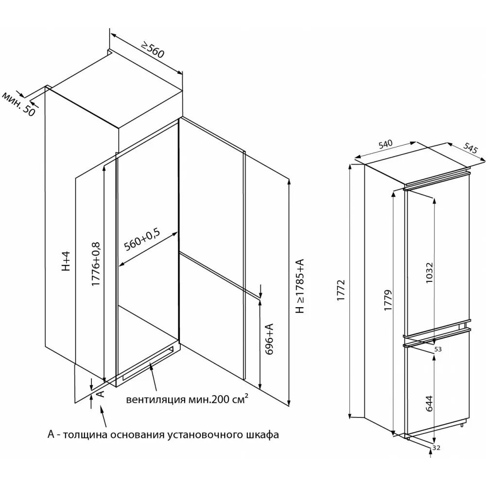 Встраиваемый холодильник размеры встраивания