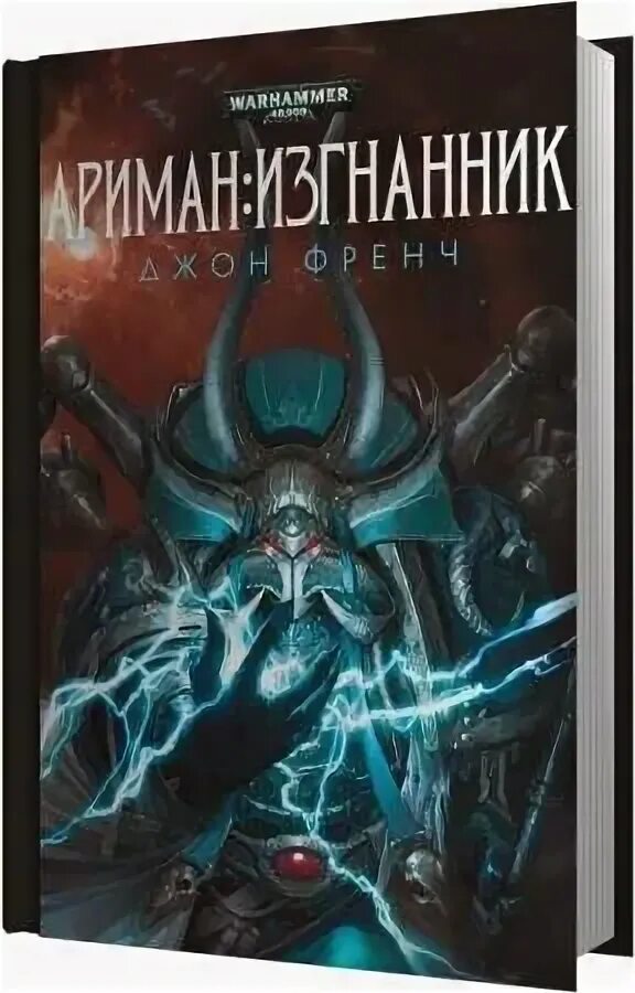 колдун 4 аудиокнига. аудиокнига колдун выбор пути. колдун 4 аудиокнига. аудиокнига колдун про участкового. колдун аудиокнига.